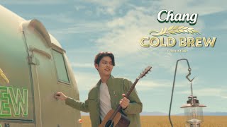 Chang Cold Brew Cool Club พาไบรท์และเฟยมาเปิดโลกความชิลให้คูลกว่าเดิม [upl. by Fatimah582]