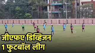 GFA U17 DIV I Guardian Angel Beats South Goa UC 21 in Thrilling FinishGOA365 [upl. by Ati641]