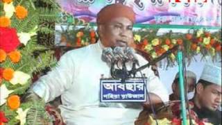 Exalted status Importance of the Holy Prophet bangla waz by abul qasim noori [upl. by Nordgren]