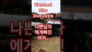 Wanted The Dooleys 나쁜남자에게 빠진여자 [upl. by Bassett98]