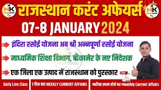 78 JANUARY 2024 Rajasthan current Affairs in Hindi  RPSC RSMSSB REET 1st Grade  NANAK CLASSES [upl. by Anafetse]