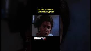 சாப்பாடு எடுத்து வெச்சிருக்கே youtubeshorts tamil reels vikram chiyaanvikram southmovie thamil [upl. by Andra]