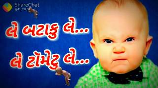 Le Kachuko Le Gujarati Commady Song [upl. by Eenhat]