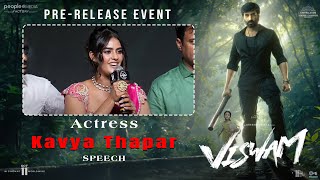 Actress Kavya Thapar Speech At Viswam PreRelease Event  Gopichand  Silly Monks Tollywood [upl. by Sirrad]