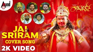 Roberrt Jai SriRam Cover Song  Channappa  Gagan  Praveen  Pramod Raj  Pawan  Madhu KumarSirsi [upl. by Lach]