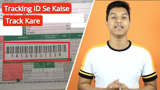 How To Track Courier DTDC Blue Dart  Tracking Id Se Kaise Track Kare  Track Online Order 🔥🔥 [upl. by Ade]