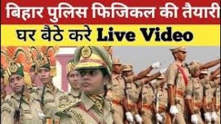 Chanakya Training Centre Maker is live Bihar Police Physical [upl. by Harmaning84]