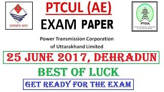 PTCUL AE exam DATE declared [upl. by Unni]