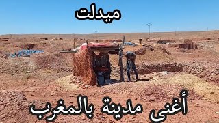 vanadinite midelt maroc فنا الأحجار المعدنية ببلادنا ميدلت المغرب [upl. by Ikram]