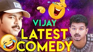 Vijay Comedy  Vijay Latest Comedy  Tamil New Comedy  SUPER COMEDY  part 2 [upl. by Merdith]