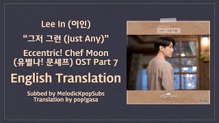 Lee In 이인  그저 그런 Just Any Eccentric Chef Moon OST Part 7 English Subs [upl. by Mccandless]