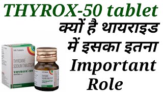 Thyrox 50 tablet uses in hindi [upl. by Jobye]