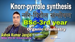 knorrpyrrole synthesisनाँरपिरोल संश्लेषण  organic chemistry  BSc3rd year  Ashok sir chemneet [upl. by Lennor]