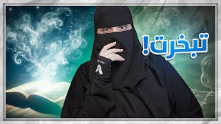 حلمي اصير كاتبة قصص [upl. by Lubin]