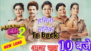 madam sir season 2  new promo  madam sar season 2 kab aayegaconfirm date madamsir मैडमसर [upl. by Tracey]