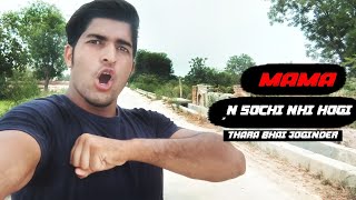 Thara Bhai Joginder  Mama N Sochi Na Hogi  Video 1 [upl. by Clara217]