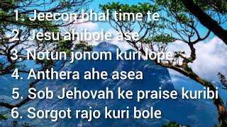 New Nagamese gospel songs Collection Women voice 🙏🙏 Asonagavlogskl1ur [upl. by Lattimer864]