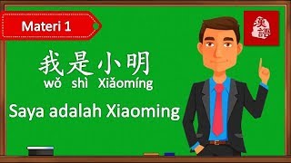 Materi 1 Perkenalkan Diri  Belajar Bahasa Mandarin Conversation Dasar 1 [upl. by Nojram]