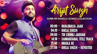 অরিজিৎ সিং সুপারহিট বাংলা সং কালেকশন Arijit Singh Bangla Songs Collection  Audio Jukebox [upl. by Firman]