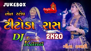 GEETA RABARI NON STOP GARBA  સુપર હિટ ટીટોડા રાસ 2024  DJ Kana titoda ras  JUKEBOX [upl. by Leith]