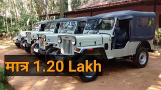 Mahindra Jeep Old Model  Good Conditions  price 120 Lakh [upl. by Beaufert]