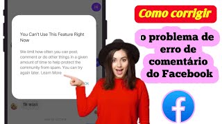 Como corrigir o erro quotVocê não pode usar este recurso agora mesmoquot do Facebook [upl. by Perot301]