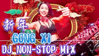 恭喜恭喜 Gong Xi Gong Xi 祝福你 Zhu Fu Ni 新年歌 Xin Nian Ge DJ Nonstop Remix Chinese New Year Songs 2024 [upl. by Ruel482]