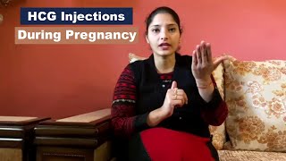 HCG Injections During Pregnancy is useful एचसीजी इंजेक्शन कब लगाना चाहिए [upl. by Iney]