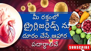 How to reduce triglycerides naturally in Telugu  Home remedies to lower triglycerides Healthy diet [upl. by Barna]