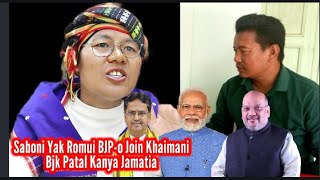 Saboni Yak Romui BJPo Joined Rwmani Bgj PK Jamatia TMB News and Entertainment Channel is live [upl. by Aivatco658]