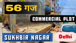 56 Gaj Plot Sukhbir Nagar Delhi  realestate commercialproperty realestate home house makan [upl. by Htez]