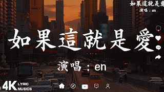 40首超好聽的流行歌曲 🎶 10月第一周抖音上著名的悲伤歌曲【動態歌詞Pinyin Lyrics】Goo Goo I 可能是風太大了吧向思思總會有人王宇宙Leto喬浚丞若月亮沒來 [upl. by Atwood]