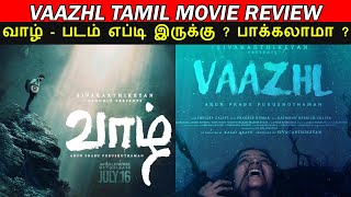 Vaazhl  Movie Review  Trendswood TV [upl. by Shelden]