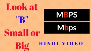 Hindi Difference between MBPS amp Mbps Megabyte and Megabits [upl. by Niran]