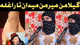 Gilaman wazir khaza hm midan da raghla  New Interview gilaman khaza [upl. by Nitnerb]