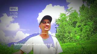 Timro Muhar Tasbir Bani Kina Basyo Mutu Vitra First Song NonOfficial Song ft sckking 2024 [upl. by Netnerb]