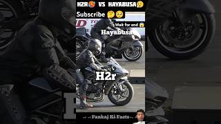 H2R🥵 VS HAYABUSA🥺 DRAG RACE🤯  ytshort shortfeed bikerider viralshort [upl. by Felder]