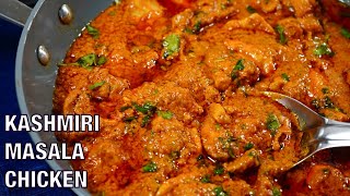 TASTY AROMATIC KASHMIRI CHICKEN MASALA RECIPE STEP BY STEP GUIDE IN ENGLISH [upl. by Eveleen44]