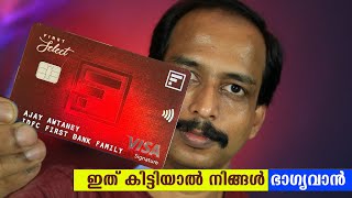 ക്രെഡിറ്റ് കാര്‍ഡിനെ കുറ്റം പറയുന്നവര്‍ പോലും കിട്ടിയാല്‍ കൊള്ളാമെന്നു ആഗ്രഹിക്കുന്ന കാര്‍ഡ് [upl. by Leola]