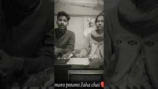 Amaro porano Jaha chai rabindrasangeet bengalisong [upl. by Anisamot]