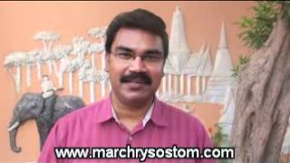 Prasanth Raghuvamsam  Wishes From Bahrain to Chrysostom Thirumeni [upl. by Enrobyalc]