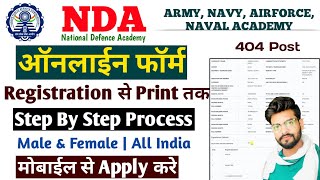 NDA 2 Online Form Fill UP 2024  NDA 2 Form Fill UP 2024 Kaise Bhare ✅ [upl. by Pell]