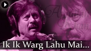 Ik Ik Warg Lahu  Attaullah Khan Esakhelvi  Top Ghazal Songs [upl. by Anjela]