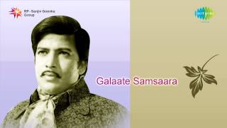 Galate Samsara  Yenano Keluthire song [upl. by Leira]