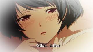 【AMV】► Domestic na kanojo 【Undone】ซับไทย [upl. by Rettuc]