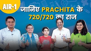 जानिए Prachita के AIR1 का राज  जो सोचा वो कर दिखाया  Superhit Interview of NEET 2024 Topper [upl. by Siana]