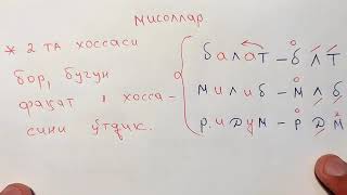 ARAB TILIDA YOZISH VA OQISH 5DARS MUALLIMI SONIY 5DARS UZBEK TILIDA Manba‎MuallimiSoniy kanali [upl. by Wayland]