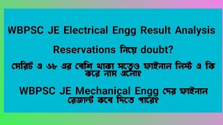 WBPSC JE Electrical Engg Result Analysis।।Reservations নিয়ে doubt।।WBPSC JE ME রেজাল্ট কবে দেবে [upl. by Julissa]