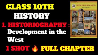 FULL CHAPTER 🔥1Historiography  Development in the West  Class 10th History [upl. by Kelsy635]