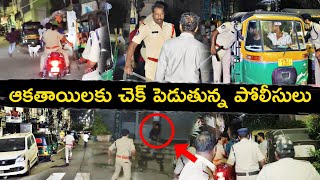 ఆకతాయిలకు చెక్ పెడుతున్న బెజవాడ పోలీసులు  ACP Durgarao police ApPolice  Ap smart News [upl. by Fifine]